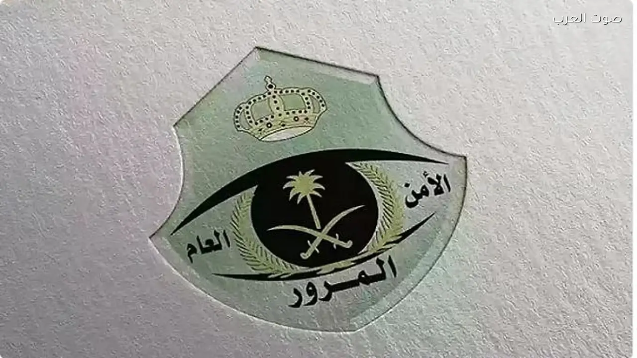 استعدادات المرور لتسهيل الوصول إلى الحرم المكي في رمضان