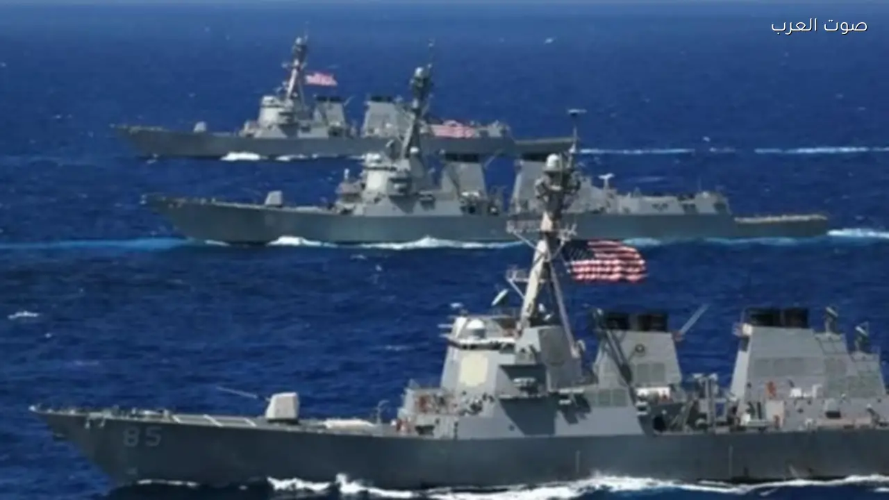 الأسطول الأمريكي يتحرك من البحرين نحو عرض البحر مجددًا
