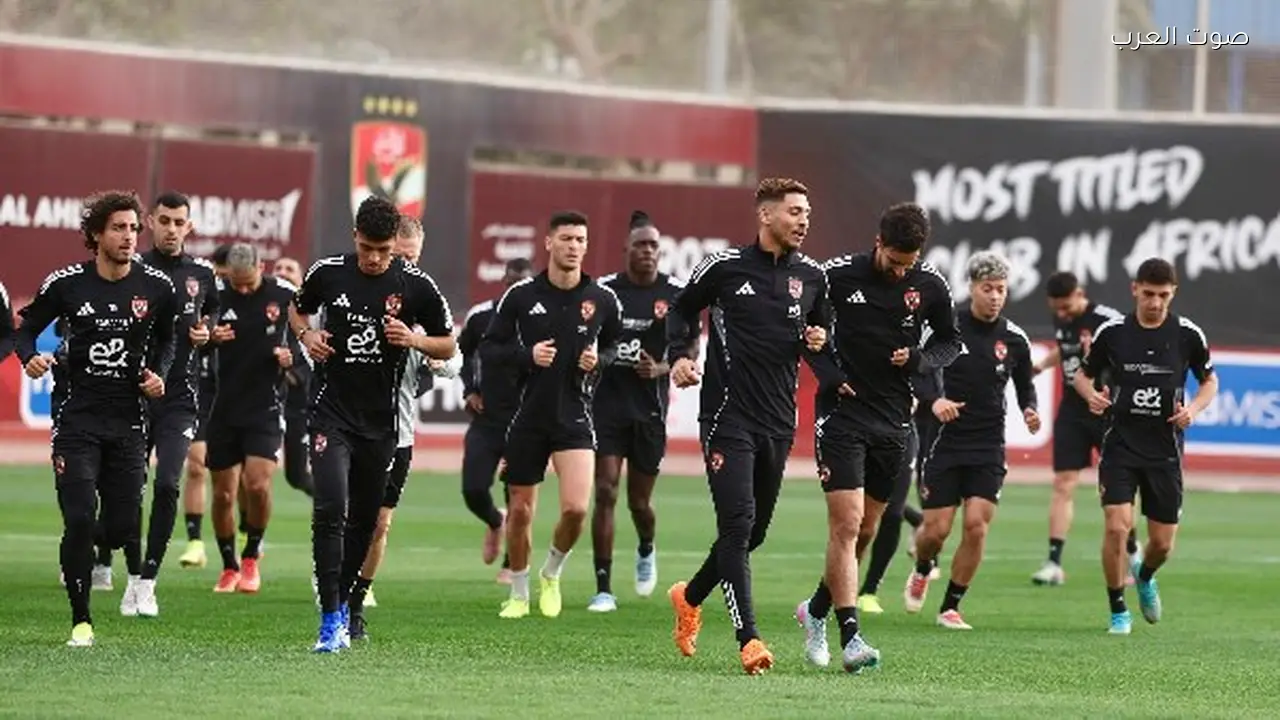 الأهلي يبدأ التحضير لمواجهة الجيش الملكي