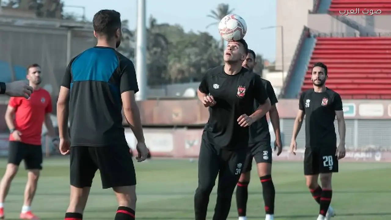 الأهلي يبدأ تدريباته الرئيسية لمواجهة الجيش المغربي اليوم