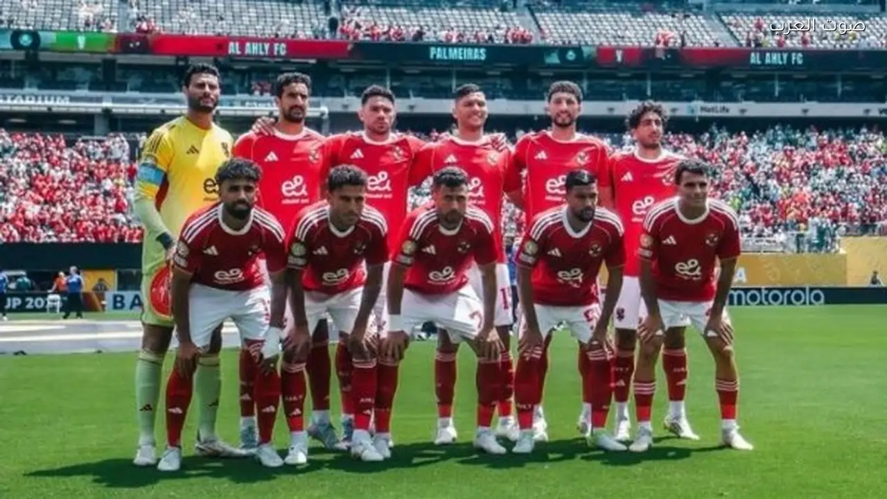 الأهلي يحتاج للفوز على الجيش الملكي لضمان الصدارة