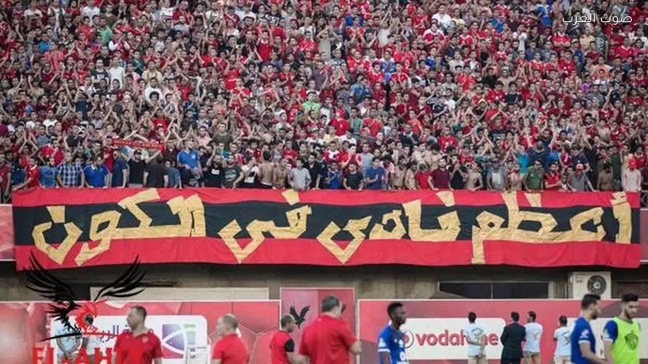 الأهلي يقلق من بند 3 في لائحة عقوبات الكاف بعد شغب مباراة الجيش الملكي