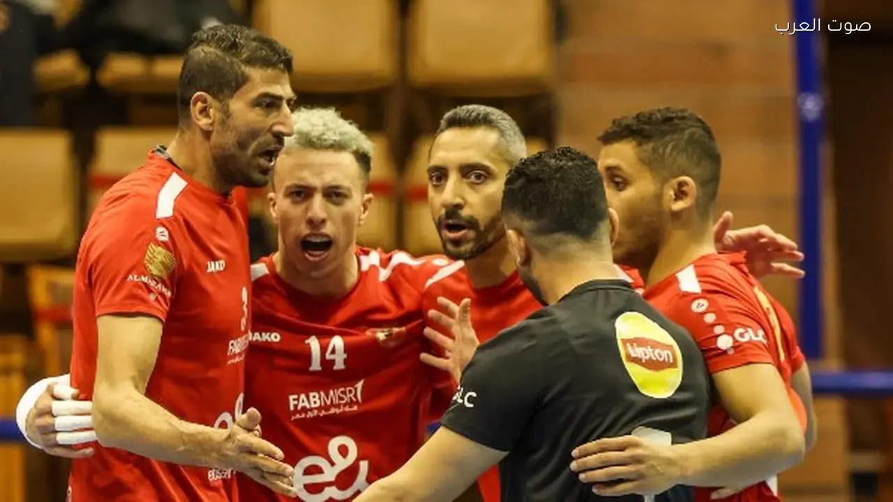 الأهلي يواجه سموحة في نصف نهائي دوري الطائرة