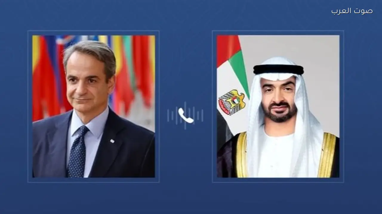 الإمارات واليونان تؤكدان أهمية الحوار لحل النزاعات