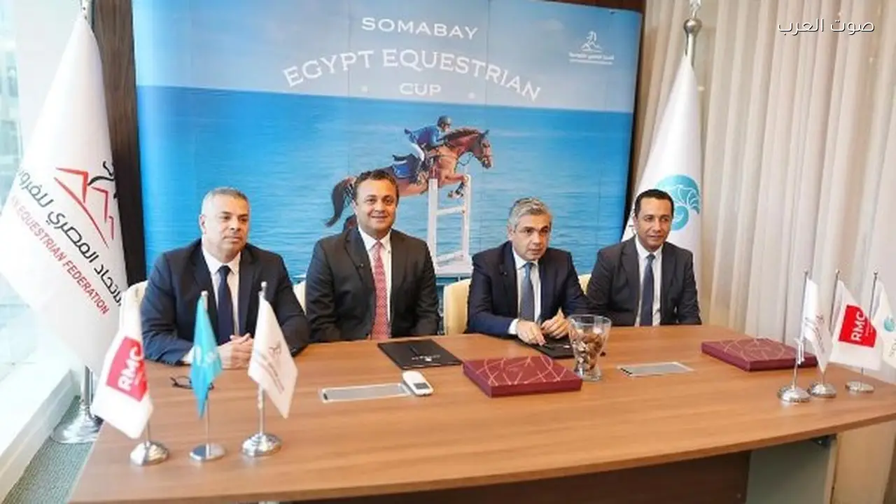 الاتحاد المصري للفروسية ينظم كأس مصر 2026 في سوما باي