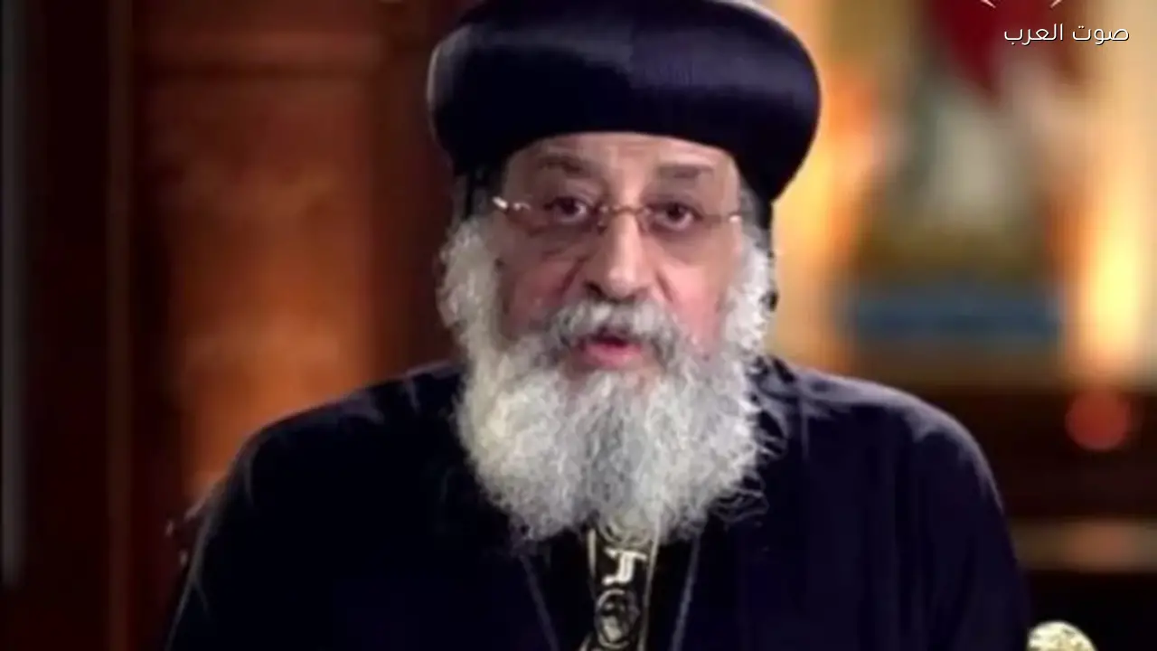 البابا تواضروس: ختان الإناث انتهاك لحقوق المرأة ويتطلب التصدي