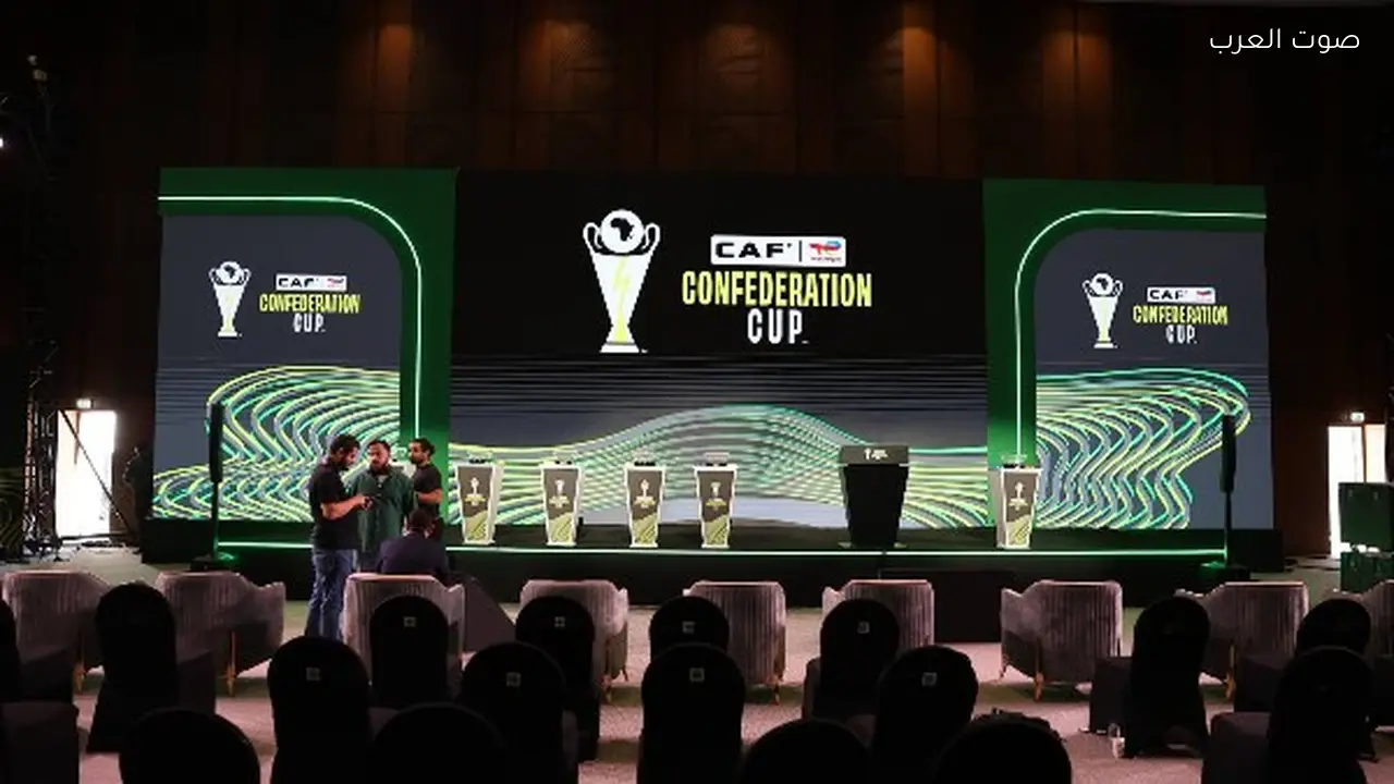 التجهيزات الأخيرة لقرعة ربع نهائي دوري أبطال إفريقيا والكونفدرالية