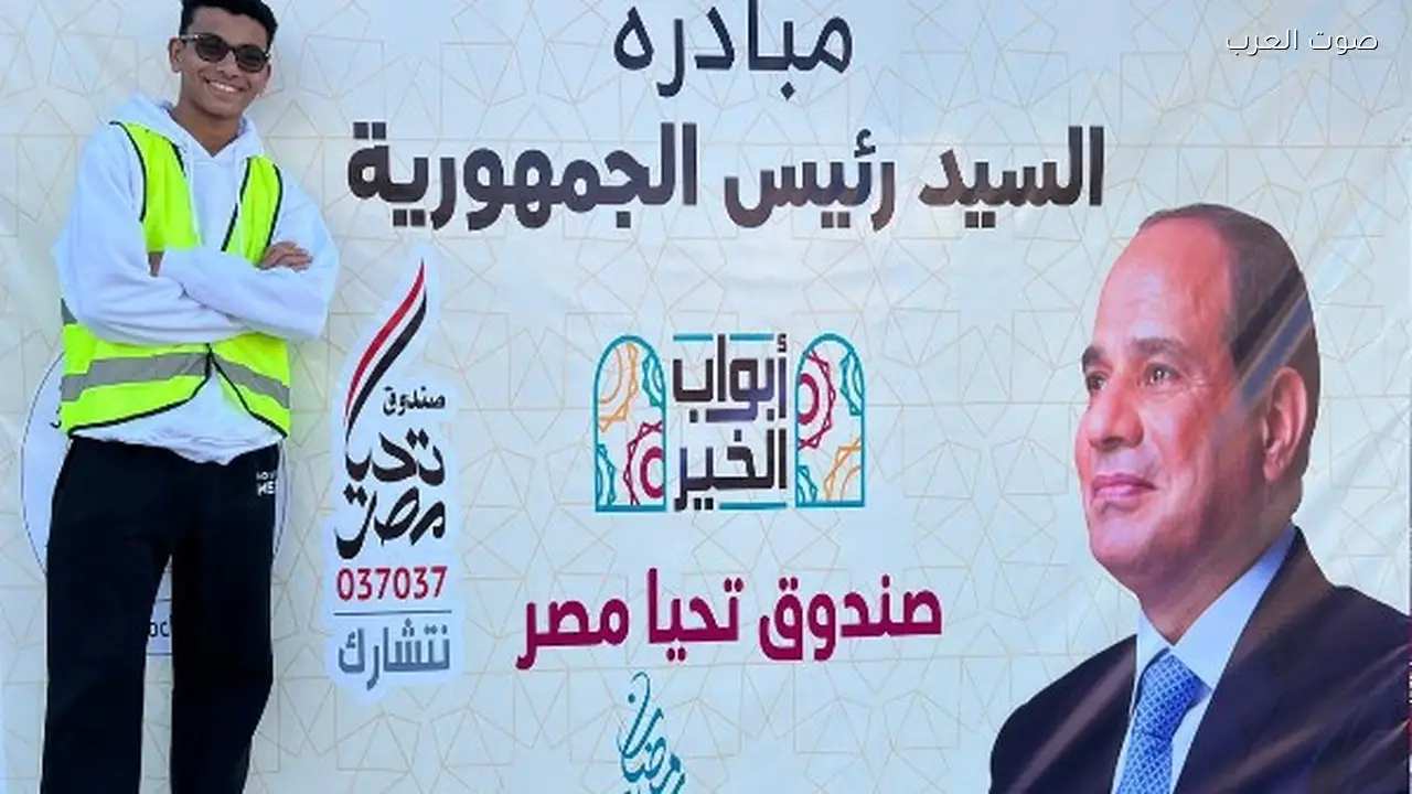 التضامن تطلق مبادرة “أبواب الخير” لدعم الأسر المستحقة غداً