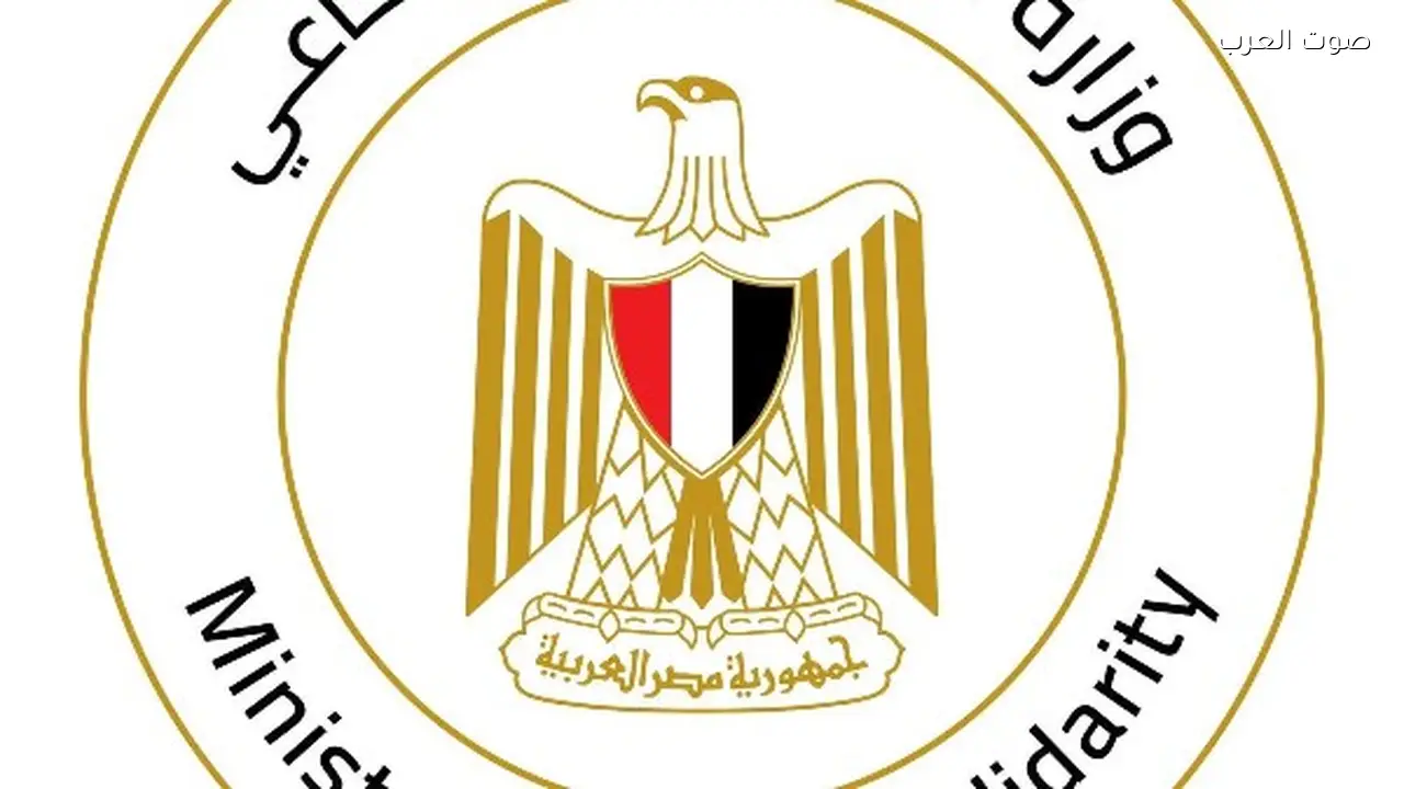 التضامن تطلق مبادرة “فرحة مصر” لدعم زواج الشباب برعاية قرينة الرئيس