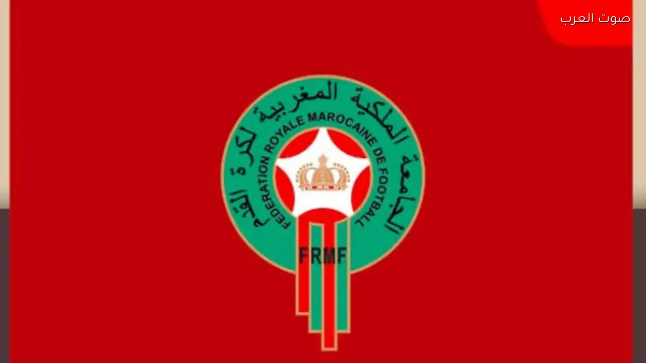 الجامعة الملكية المغربية تنفي تعيين مدرب جديد للمنتخب الوطني