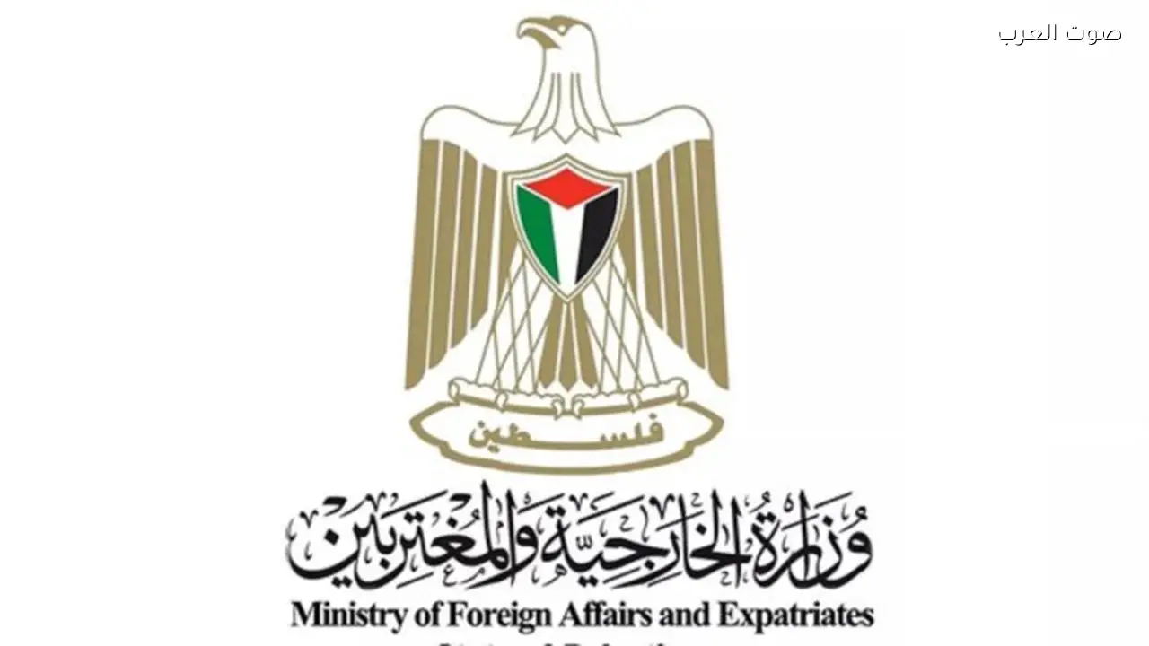 الخارجية الفلسطينية ترحب بقرار الصحة العالمية بتمديد حالة الطوارئ الصحية