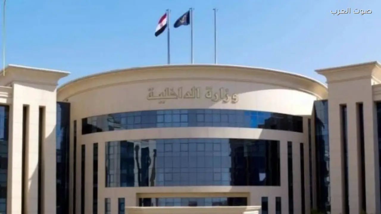 الداخلية تسهل خدماتها للمواطنين الراغبين في الحصول عليها