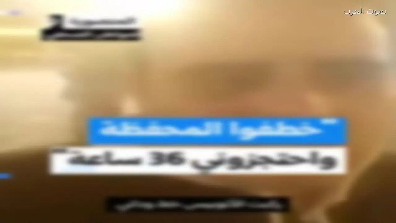 الداخلية تكشف تفاصيل انتحال صفة رجال شرطة لسرقة بالدقهلية