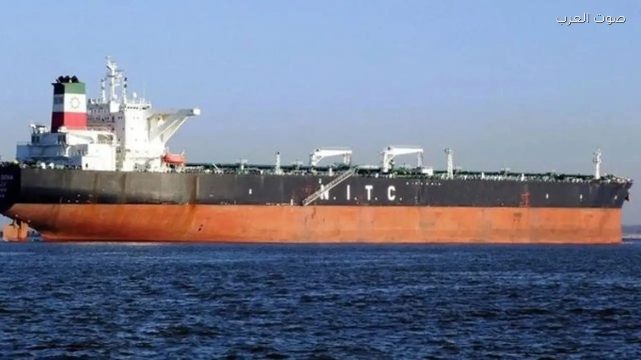 الدنمارك تعتقل سفينة ترفع العلم الإيراني