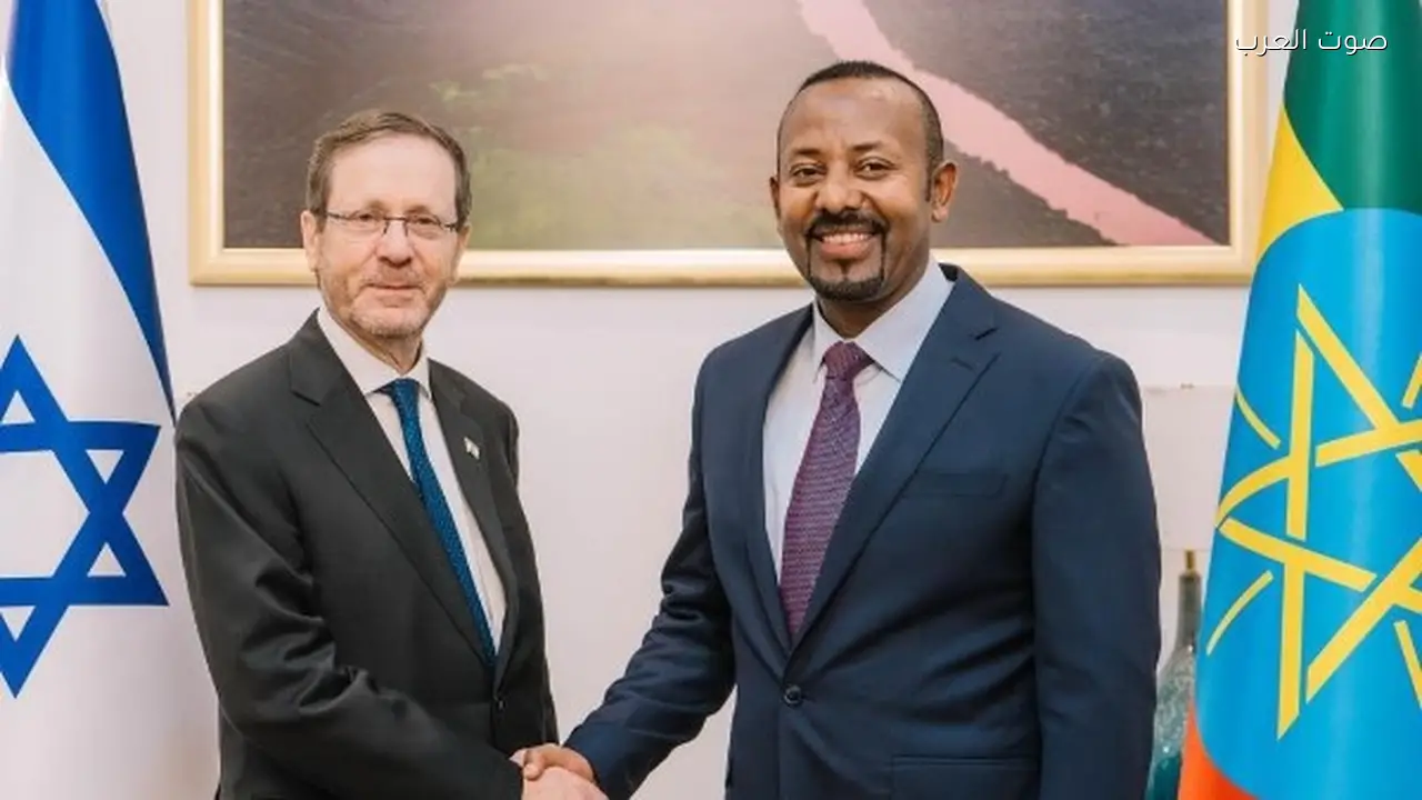الرئيس الإسرائيلي يحذر رئيس وزراء إثيوبيا من تهديدات لعلاقتهما