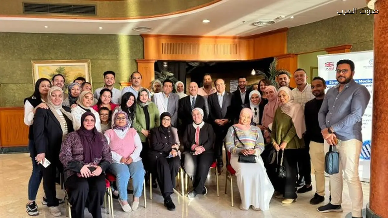 الرعاية الصحية والبنك الدولي يعززان مهارات العاملين في مصر