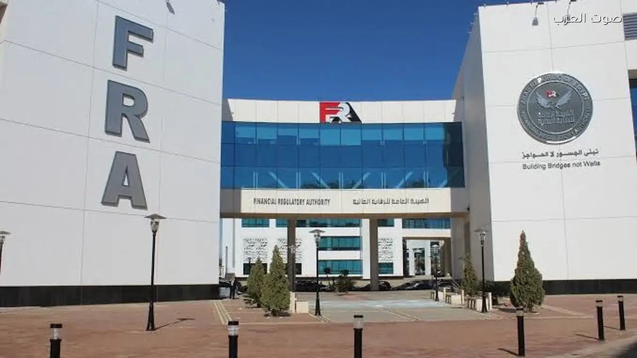 الرقابة المالية تشترط تأمين سنوي لاستمرار ترخيص الشركات