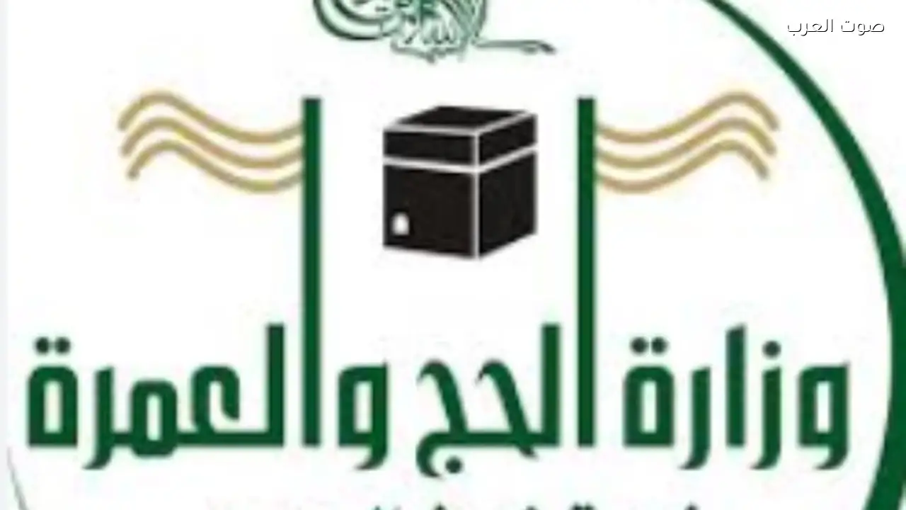 السعودية توقف شركتين للعمرة بسبب انتهاك التزامات سكن المعتمرين