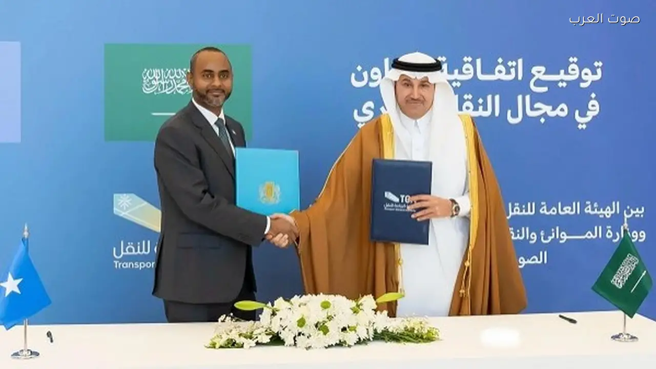 السعودية والصومال توقعان اتفاقية لتعزيز التعاون البحري