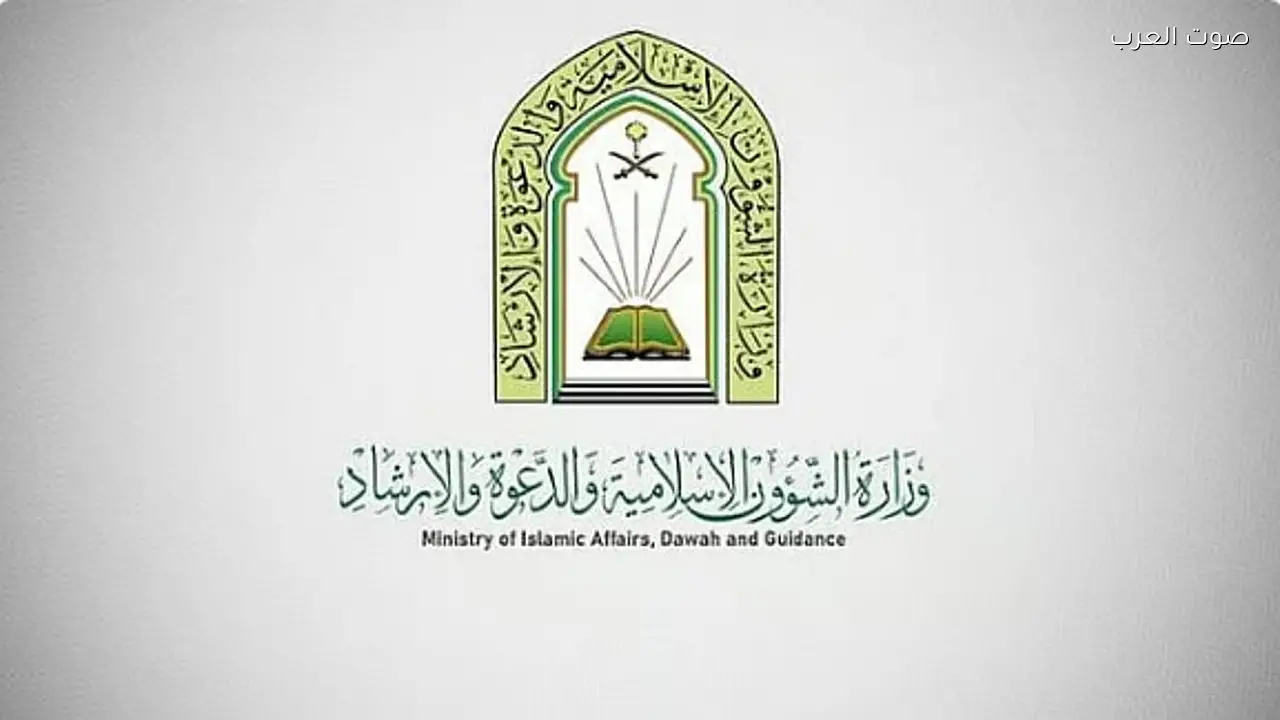 “الشؤون الإسلامية تبدأ توزيع التمور وتفطير الصائمين في جيبوتي”