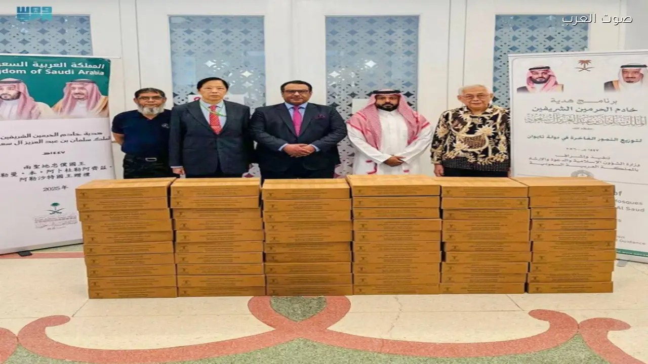 “الشؤون الإسلامية” تطلق برنامج توزيع التمور في سلوفينيا وتايوان ضمن مبادرة خادم الحرمين الشريفين