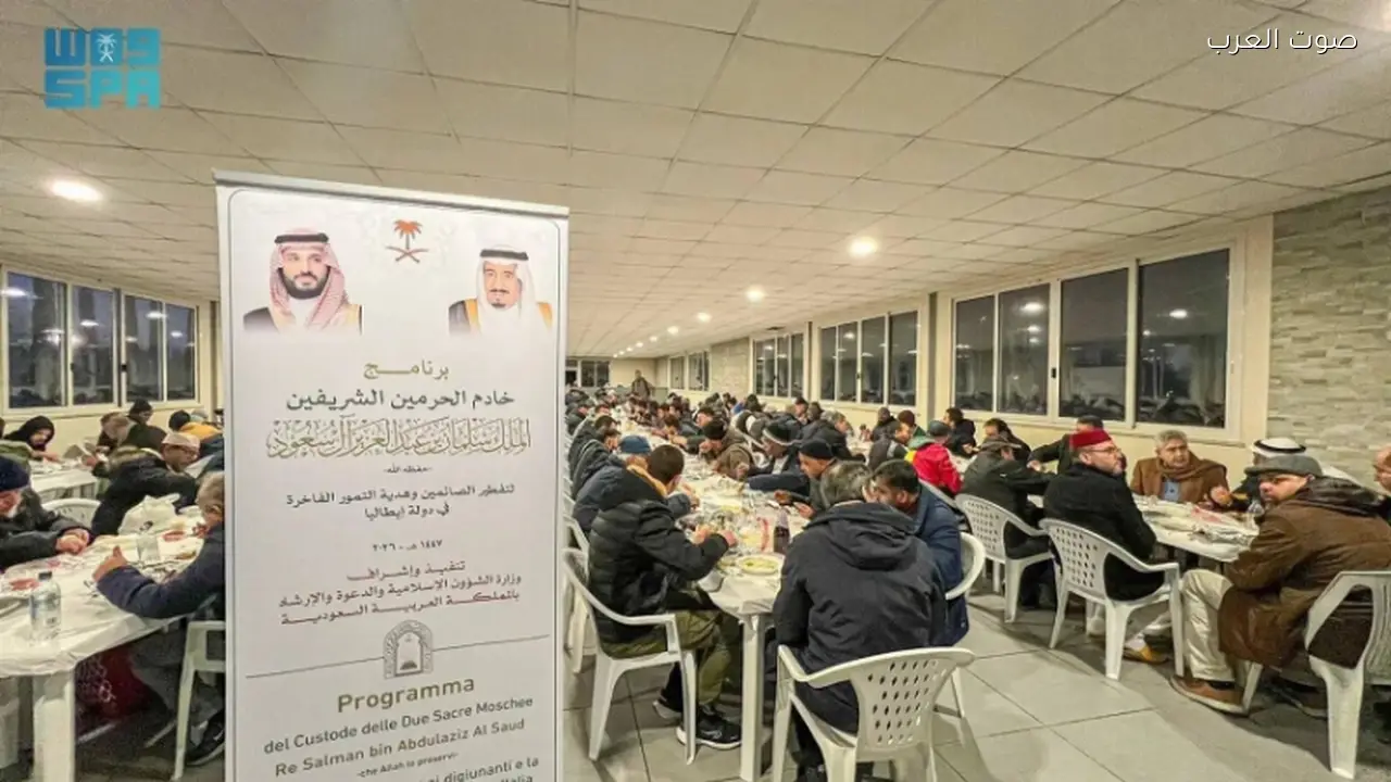 “الشؤون الإسلامية” تطلق برنامج خادم الحرمين لتفطير الصائمين في إيطاليا وناميبيا