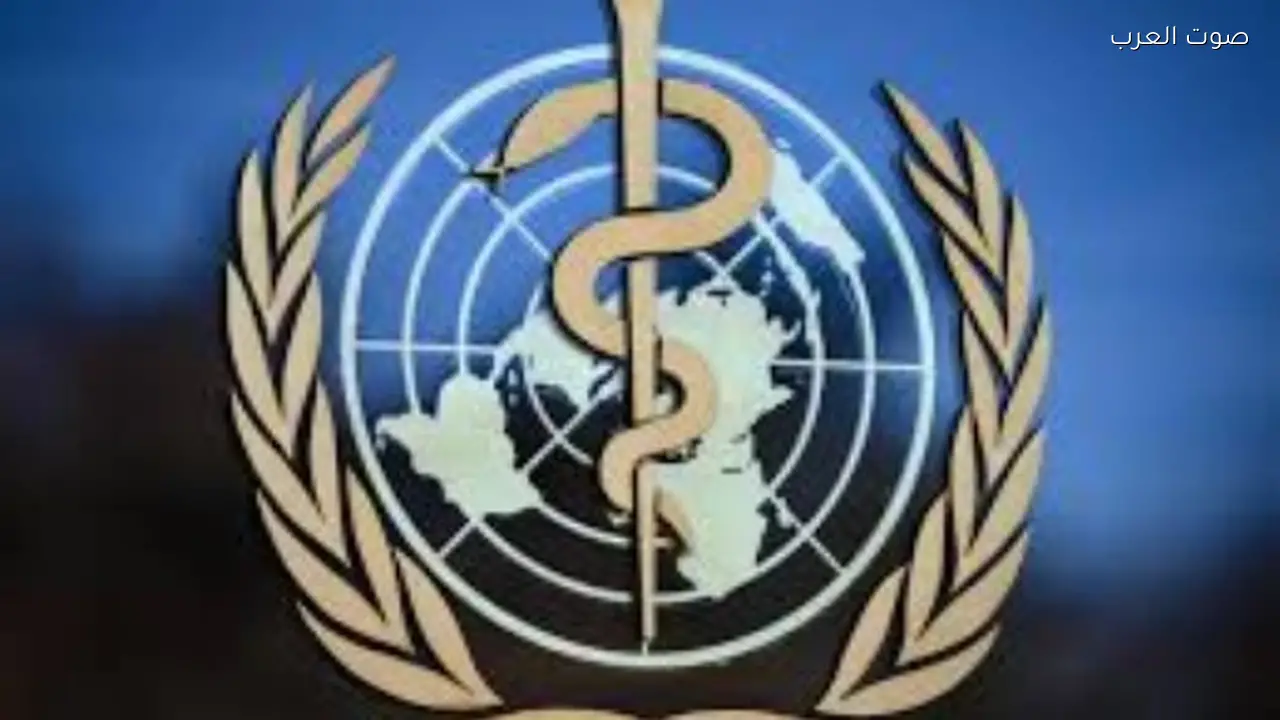 الصحة العالمية تقلل نداء التبرعات لحالات الطوارئ في 2026