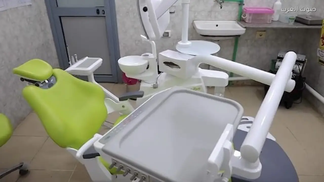 الصحة تعتمد مركز طب أسنان البحيرة لمدة 3 سنوات