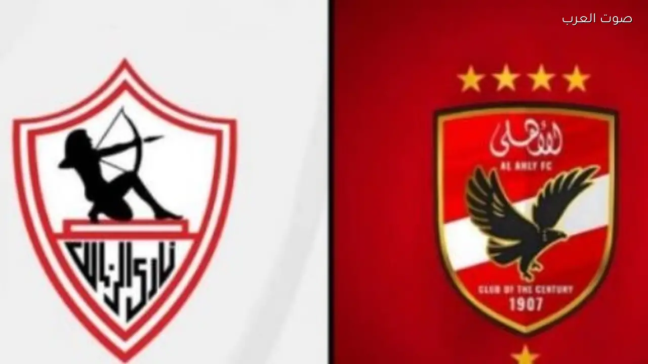 الغندور يوجه رسالة توحد الأهلي والزمالك من أجل مصر