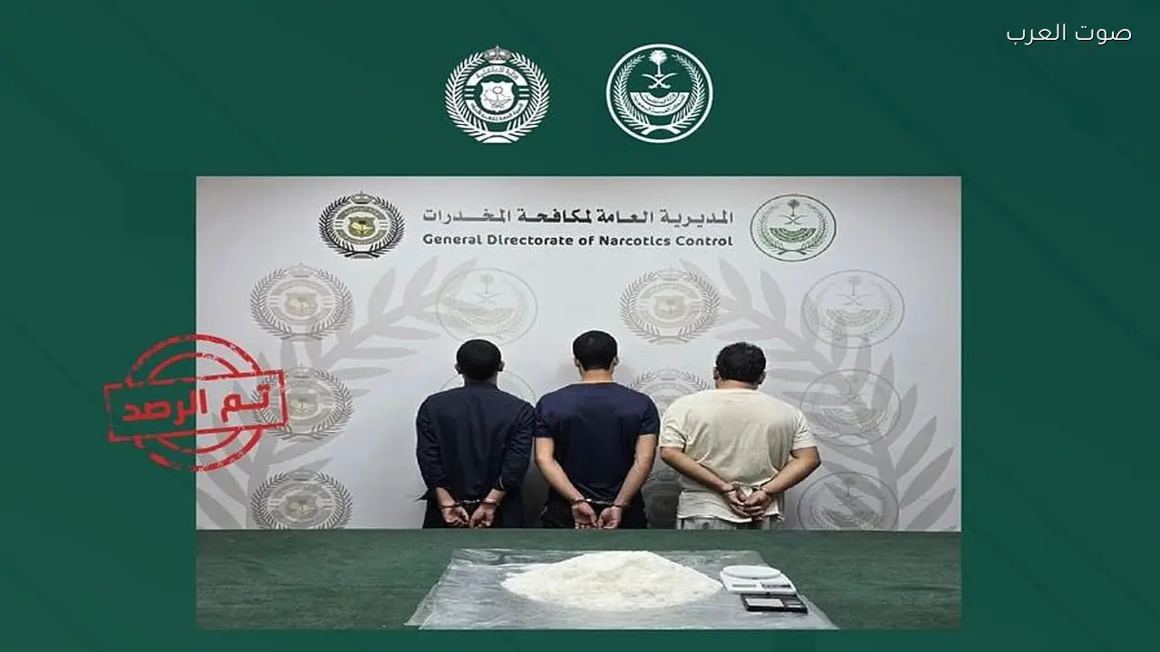 القبض على 3 باكستانيين في جدة بتهمة ترويج 6.7 كغم من الميثامفيتامين
