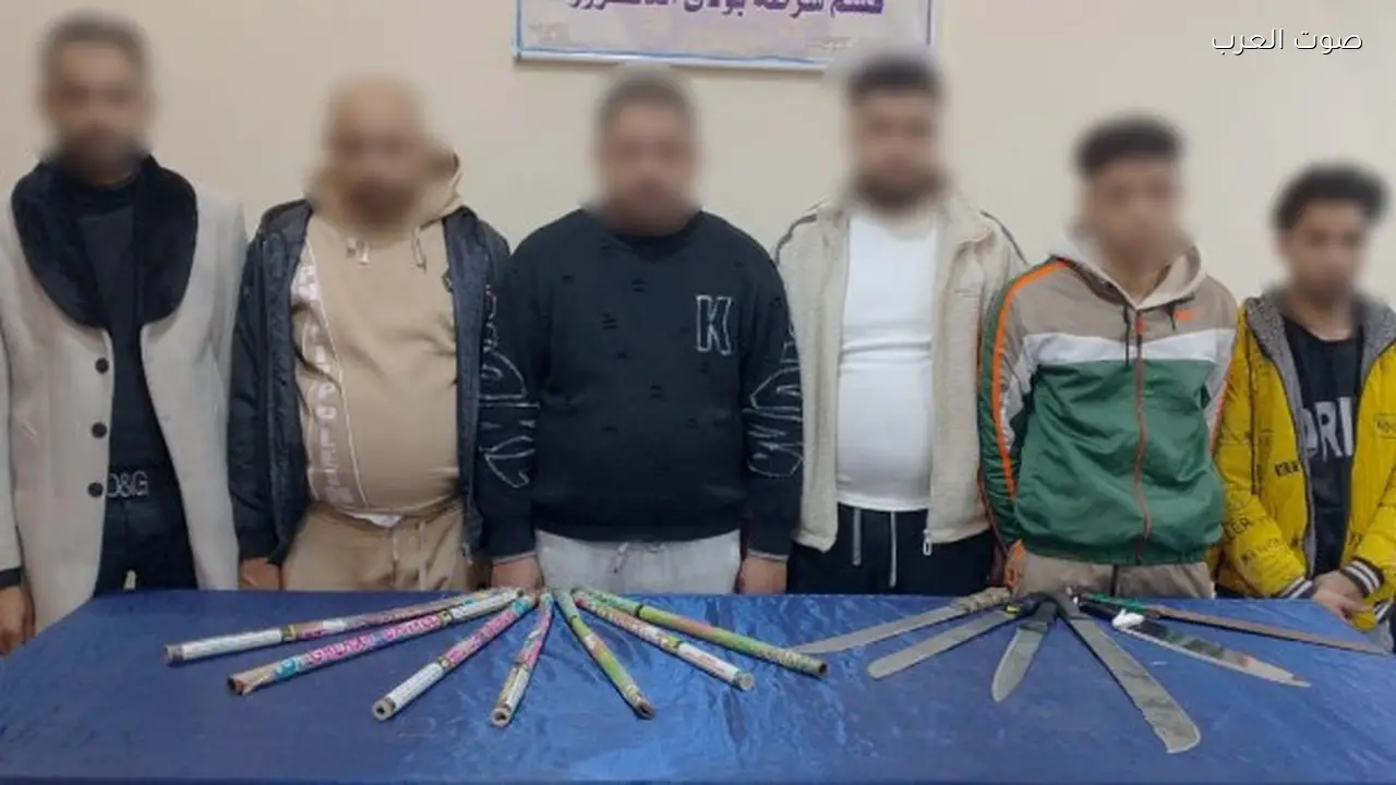 القبض على طرفي مشاجرة في بولاق الدكرور باستخدام الأسلحة البيضاء والألعاب النارية