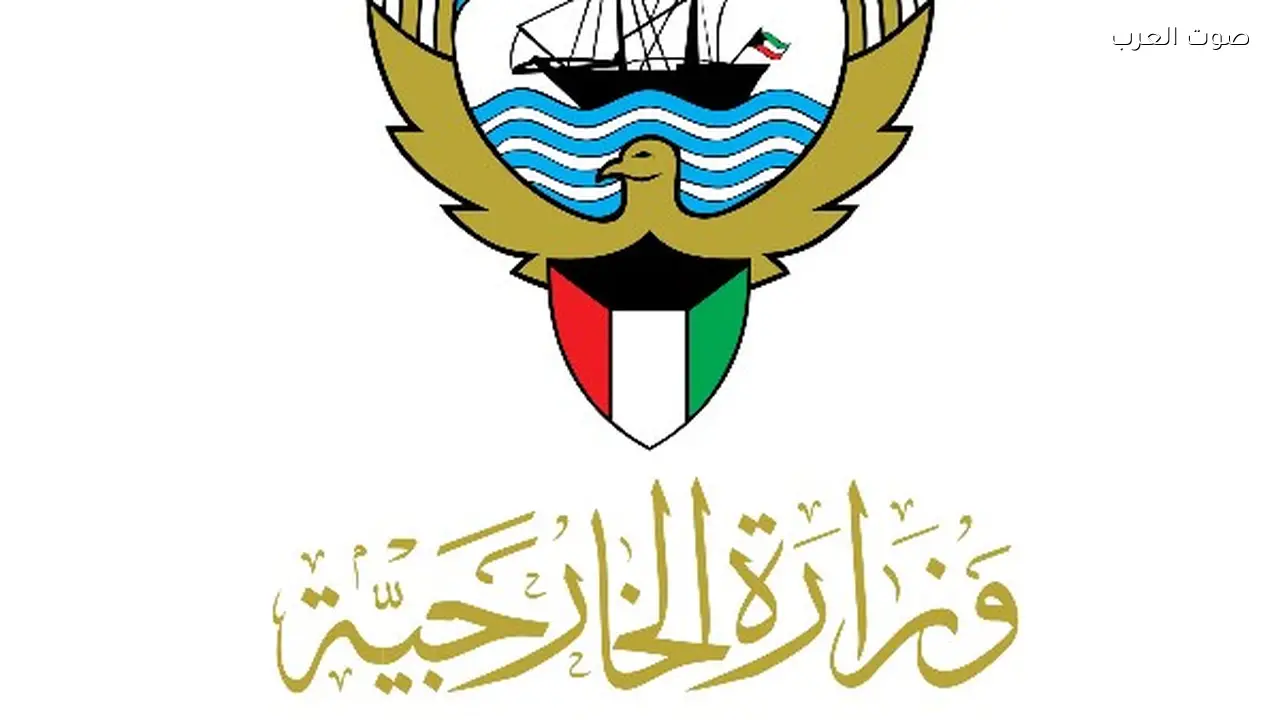 الكويت تدين استهداف المنشآت المدنية في كردفان بالسودان