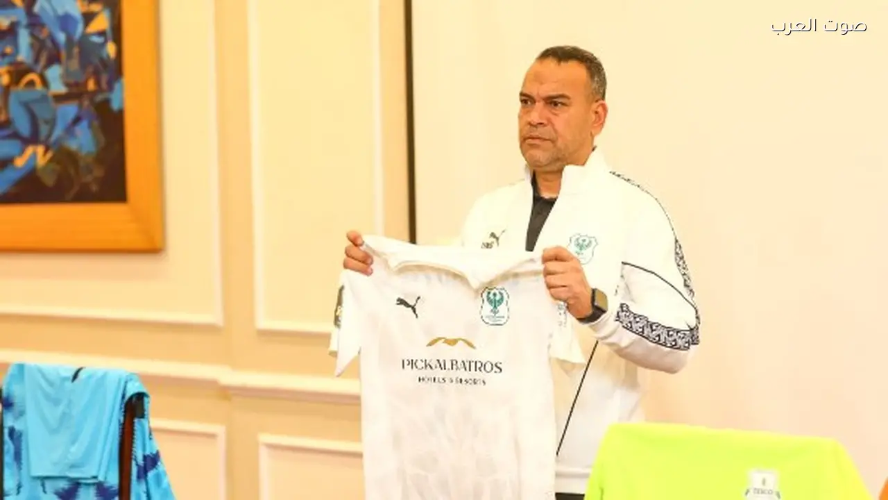 المصري يواجه زيسكو في ختام مجموعات الكونفدرالية