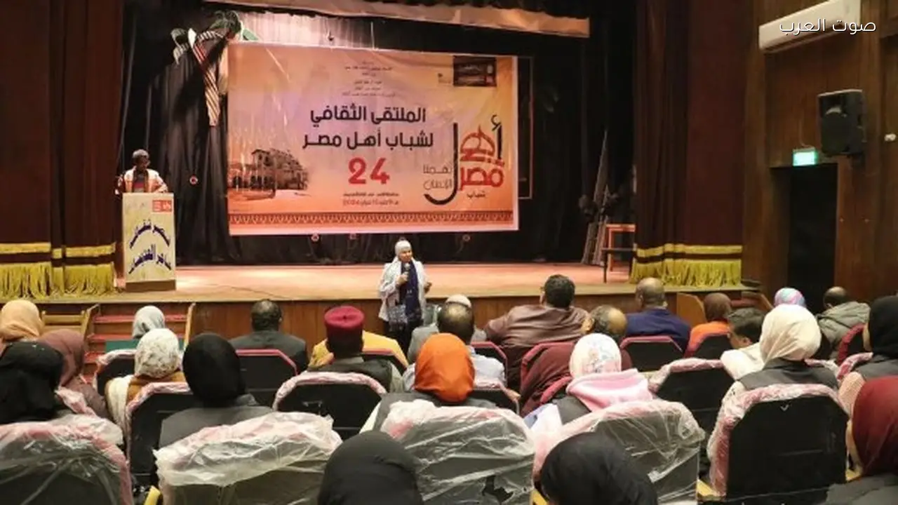 الملتقى الـ 24 لأبناء المحافظات الحدودية بمشاركة 100 شاب وفتاة