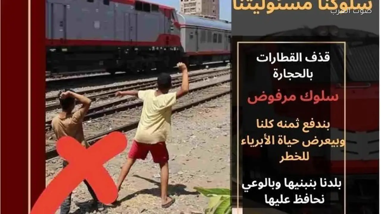 «النقل» تكشف تفاصيل التشغيل اليومي لسكك حديد مصر وفحوصات وصيانة مستمرة