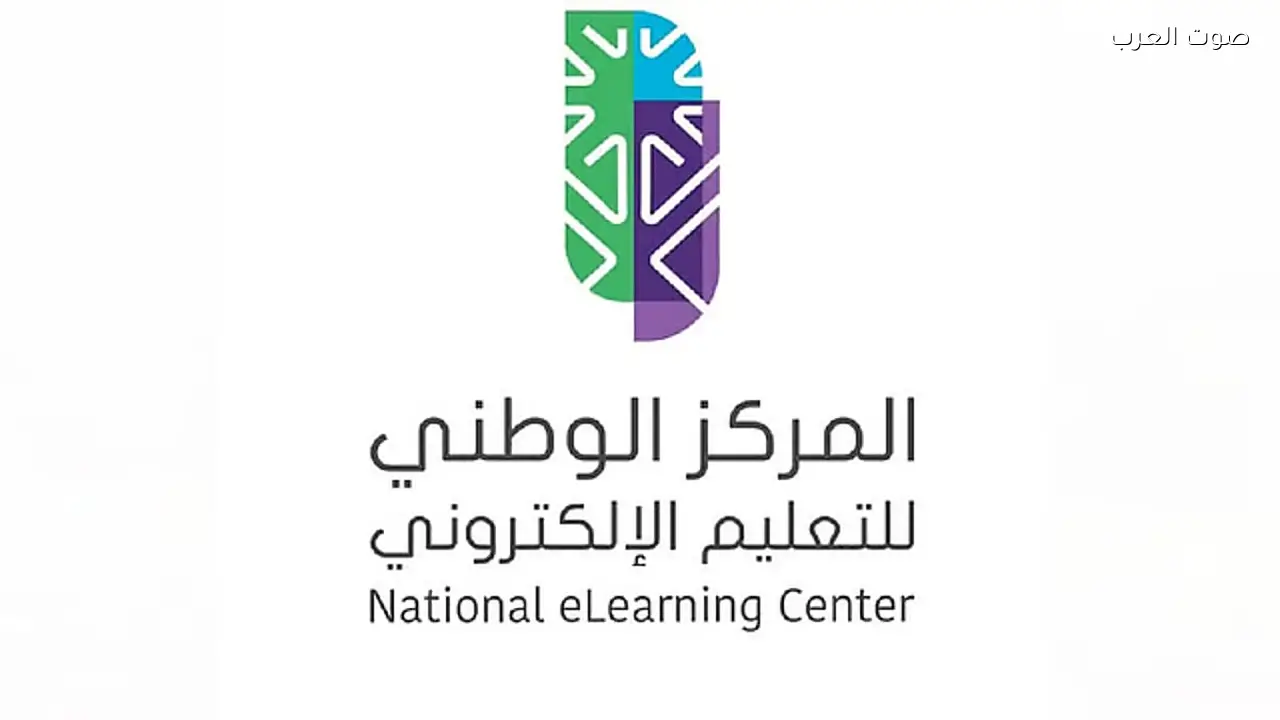 «الوطني للتعليم الإلكتروني» يدعو لاستكمال الربط مع «FutureX» قبل 31 مارس لتفادي تعليق الترخيص
