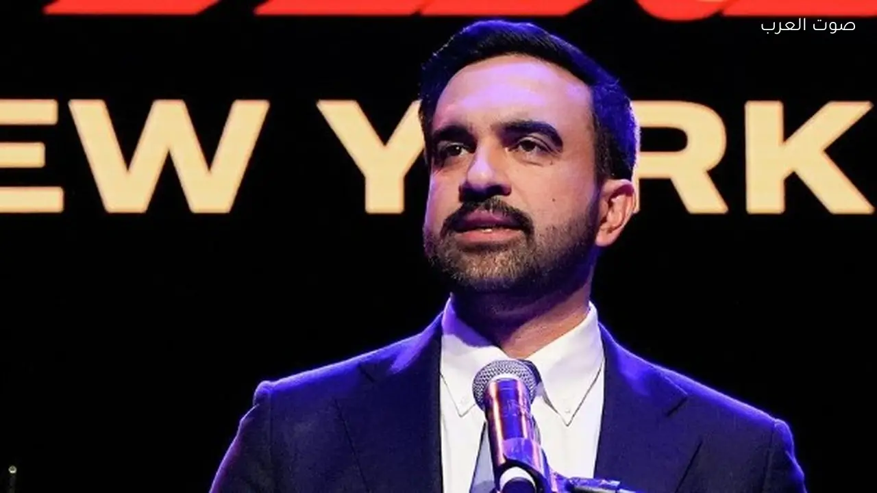 انتقادات لزهران ممداني بشأن حديثه عن الهجرة في الإسلام