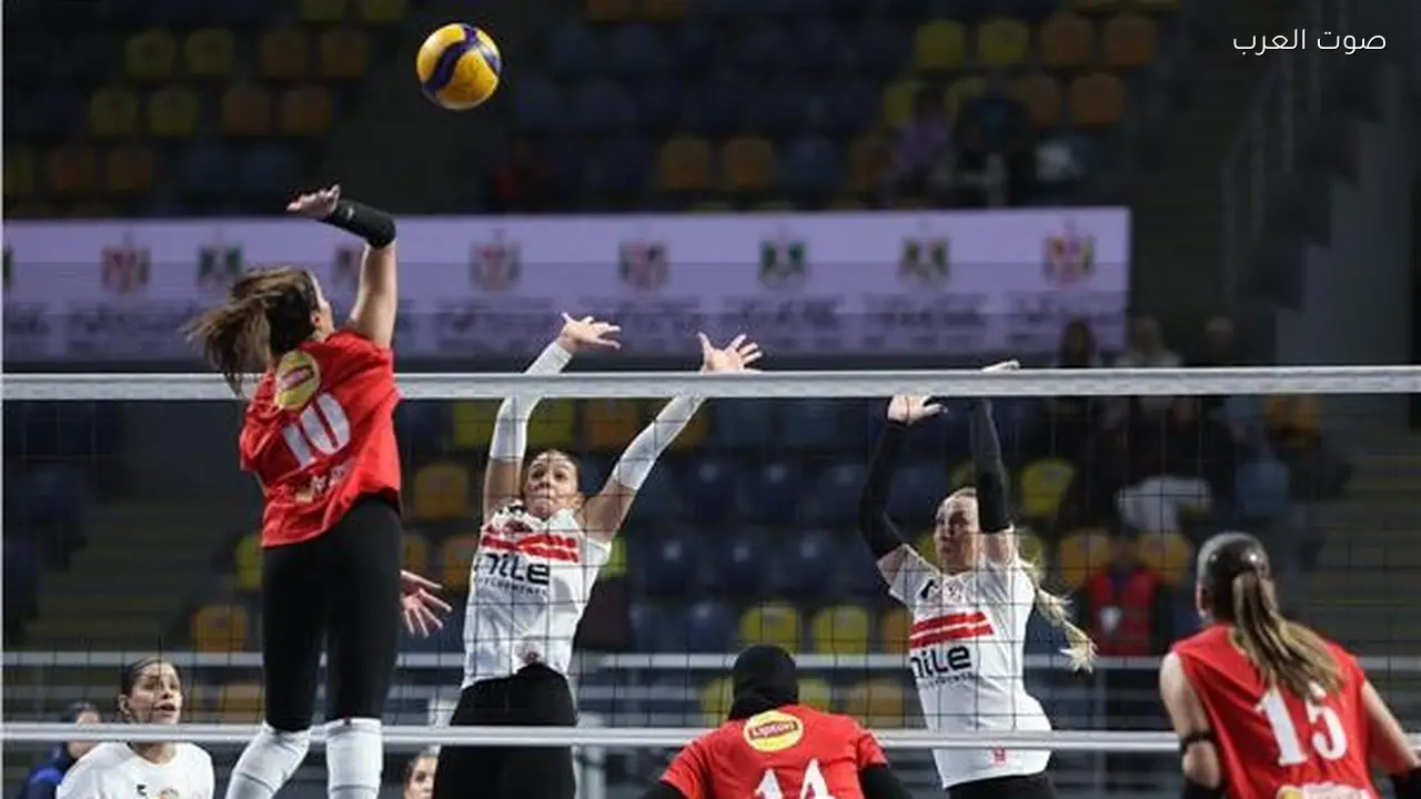 انطلاق دور الـ16 لكأس مصر للطائرة آنسات اليوم