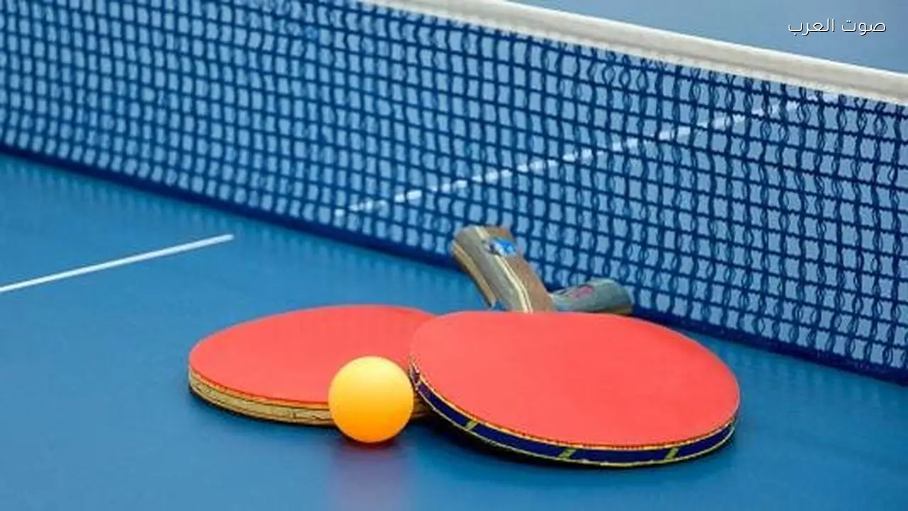 انطلاق كأس أفريقيا لتنس الطاولة بمشاركة 6 لاعبين مصريين