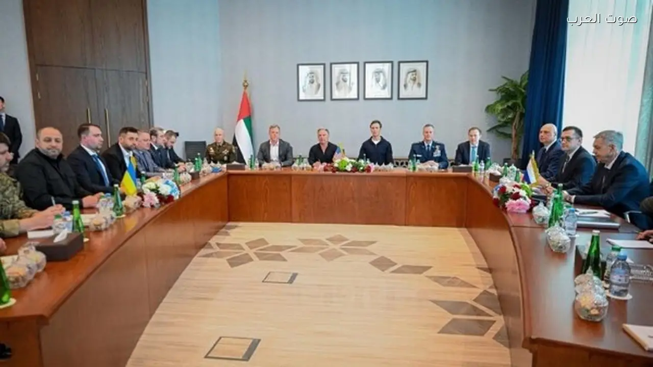 بدء الجولة الثانية من المفاوضات الروسية الأوكرانية في أبوظبي