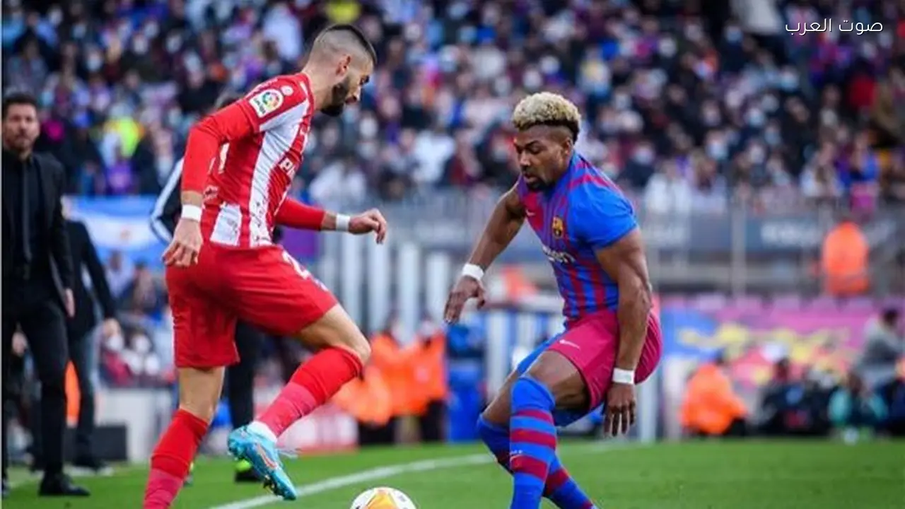 برشلونة يتخذ خطوات جديدة بعد هزيمته أمام أتلتيكو مدريد