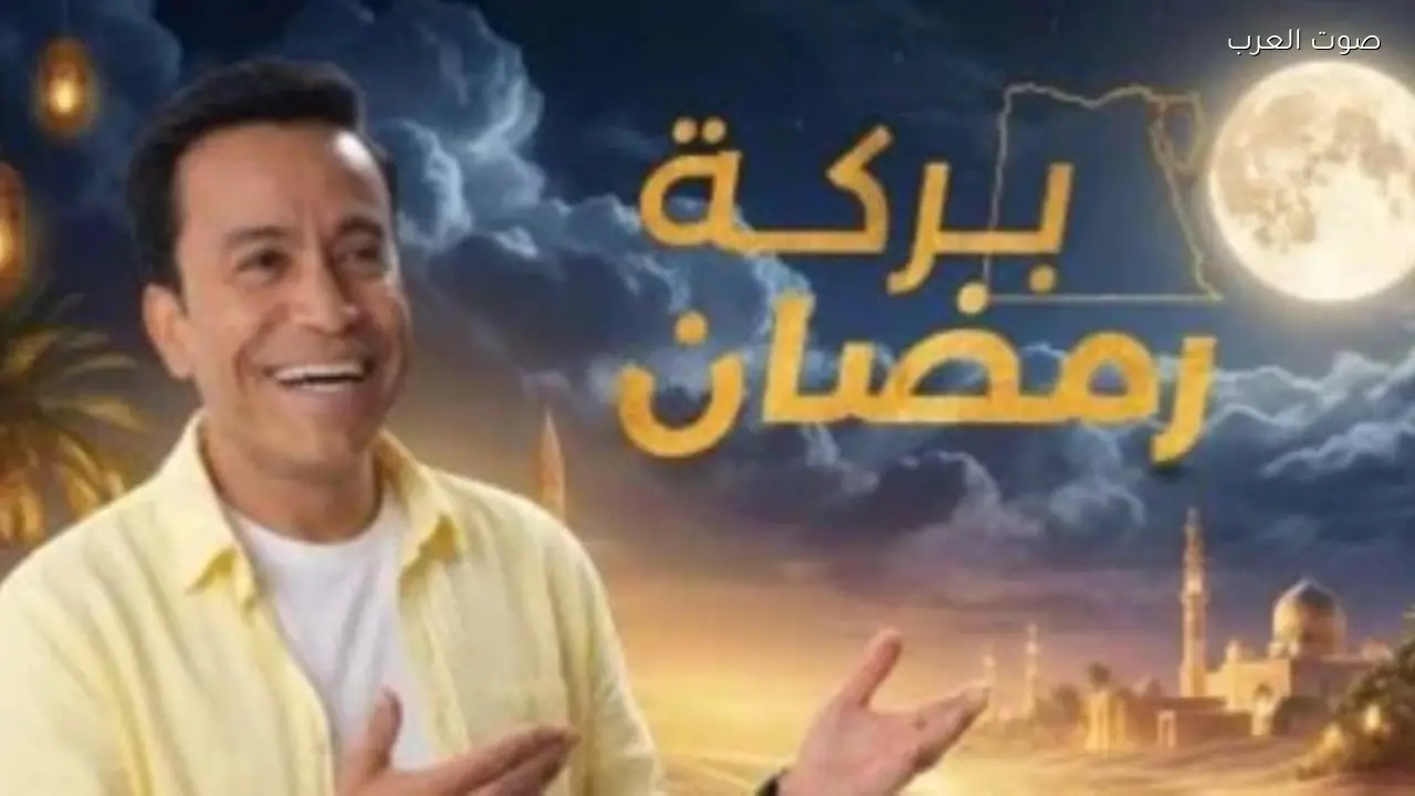 «بركة رمضان» يظل في صدارة التريند لليوم السادس