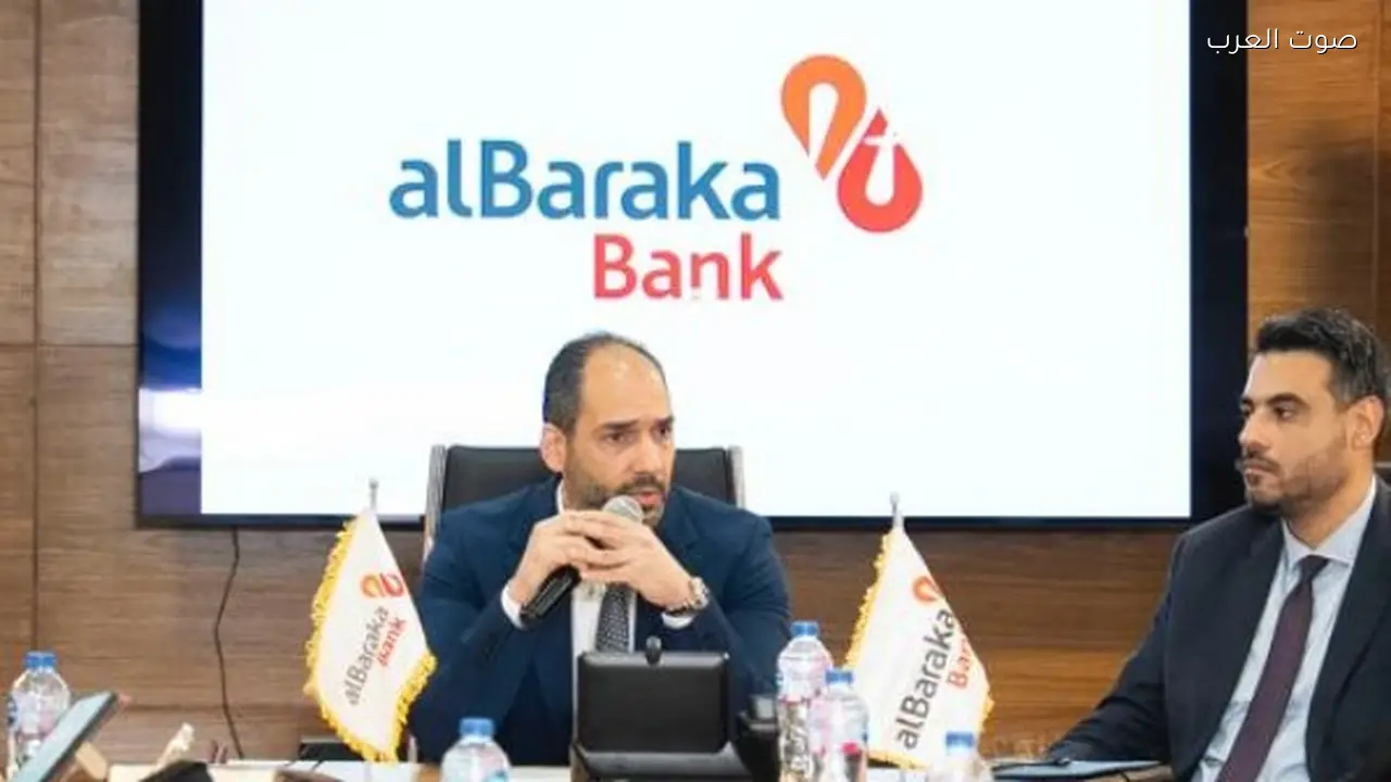 بنك البركة – مصر يطلق أول فرع رقمي لتعزيز الصيرفة الإسلامية