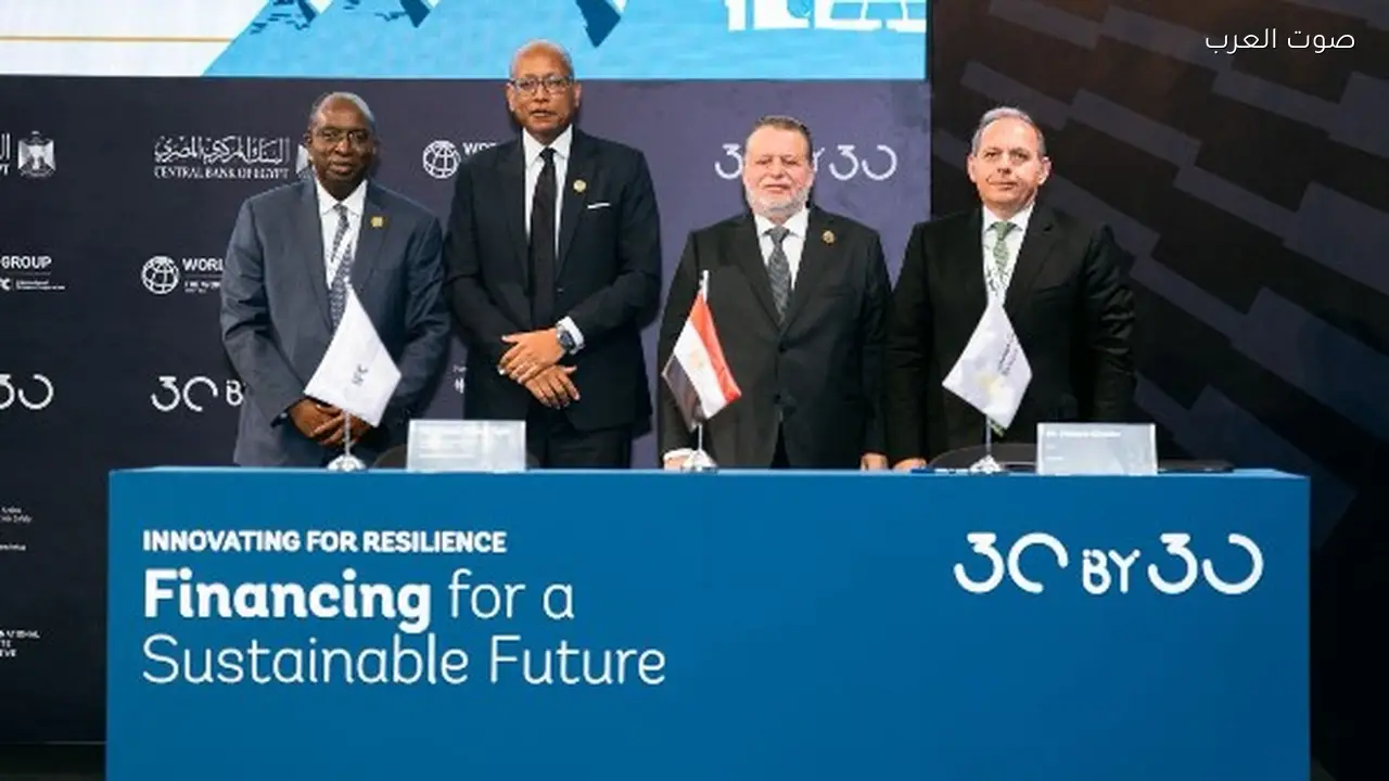 بنك مصر يوقع اتفاقية بـ 150 مليون دولار لدعم الاقتصاد الأخضر