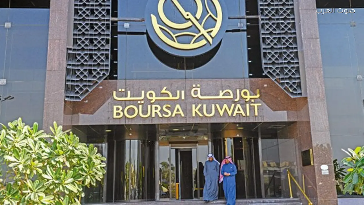بورصة الكويت تسجل ارتفاعًا في مؤشرات بداية الأسبوع