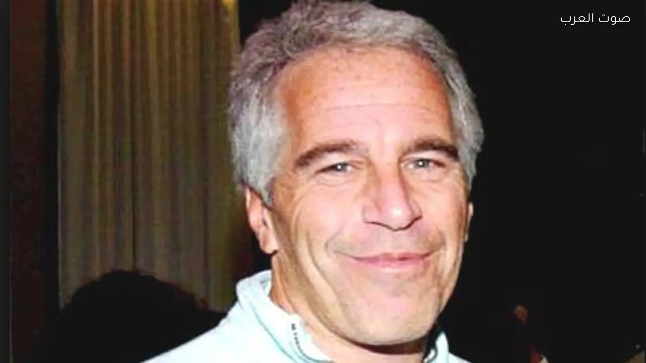 بولندا تكشف عن ارتباط جيفري إبستين بمخابرات روسيا