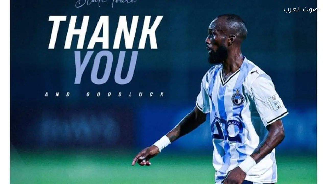 بيراميدز يودع بلاتي توريه بعد انتقاله لأهلي طرابلس