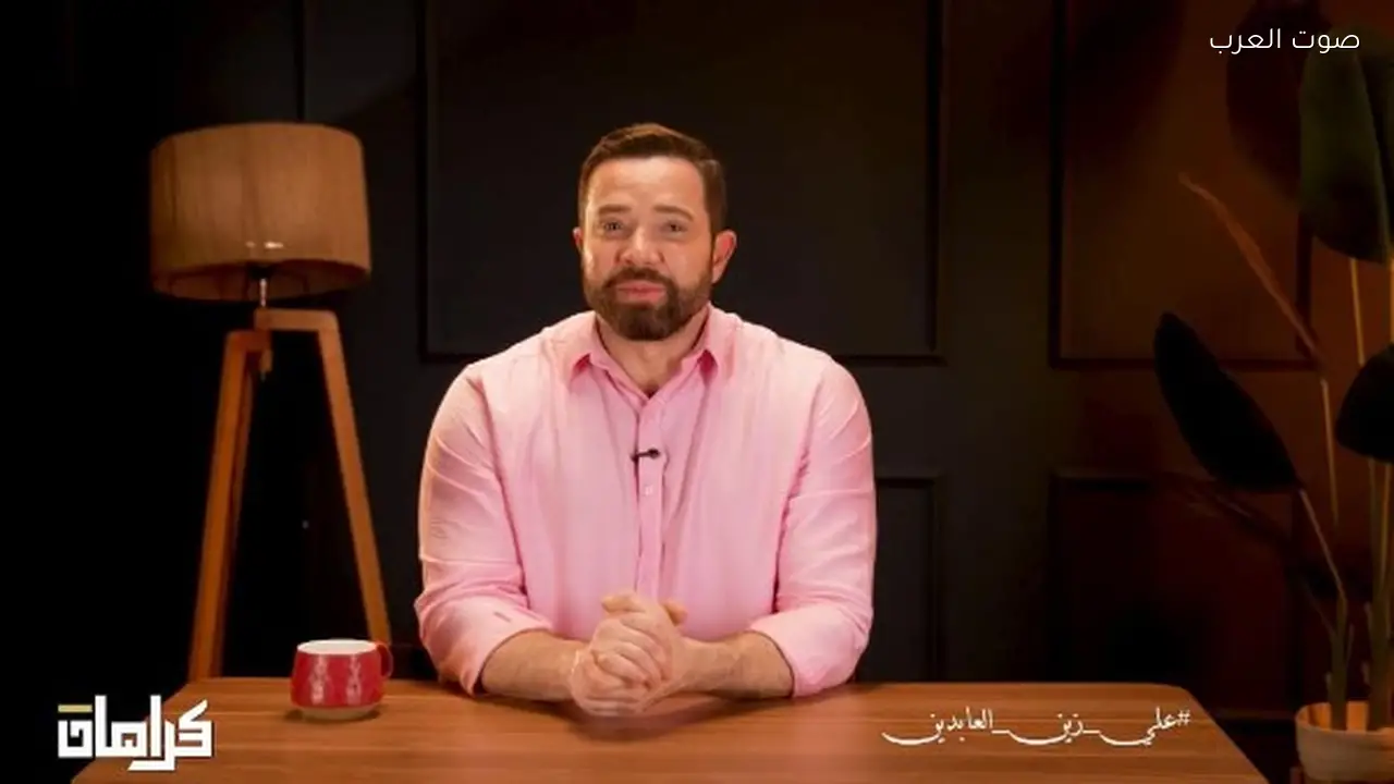 تامر شلتوت يستعرض سيرة علي زين العابدين في برنامج كرامات
