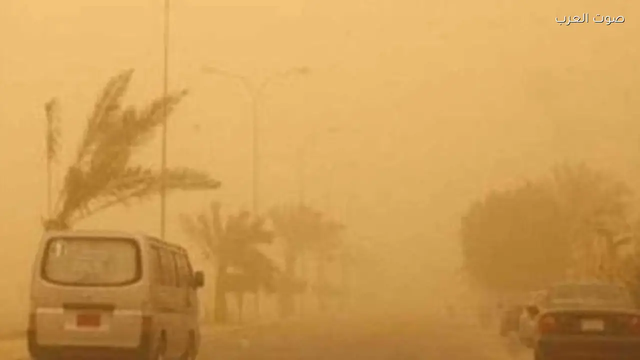 تحذير من الأرصاد لطقس الجمعة وطرق الوقاية من التهاب العين