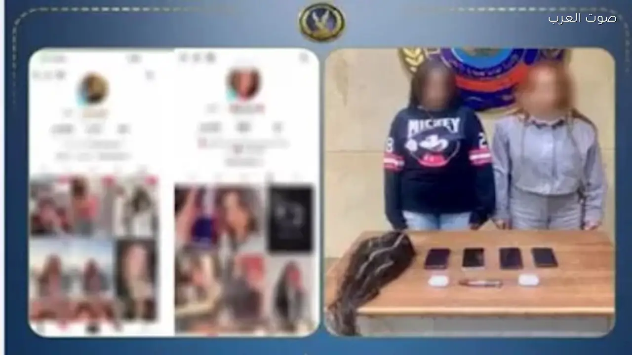 تحقيق مع صانعتين محتوى بسبب رقص غير لائق في أكتوبر